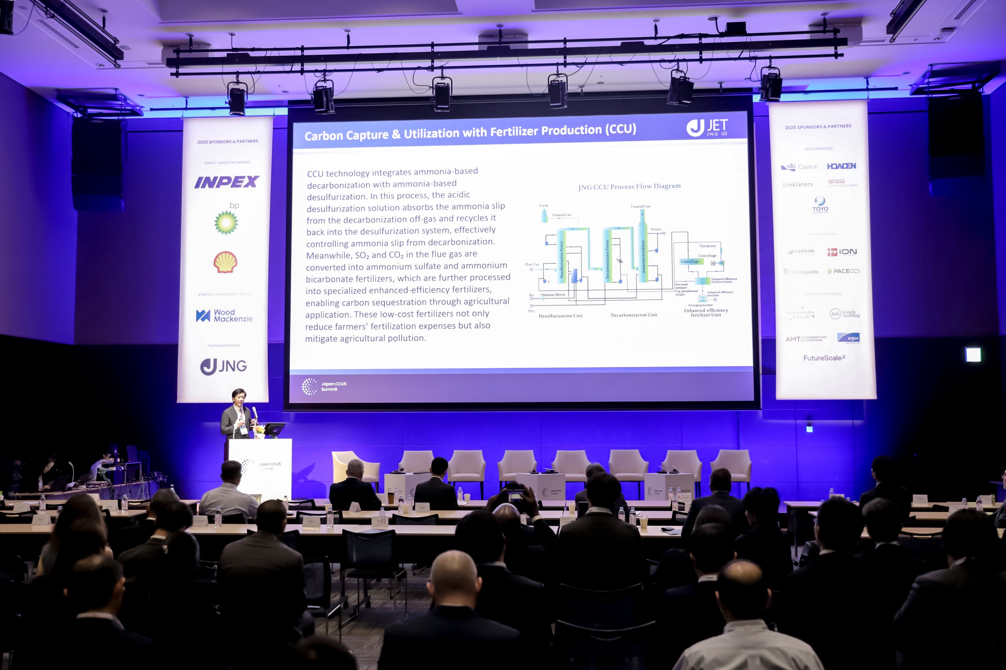 江南生态亮相日本碳捕集峰会 彰显绿色低碳领域引领力